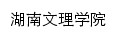 hdth.huas.edu.cn网页描述