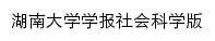 hdxbskb.cnjournals.net网页描述