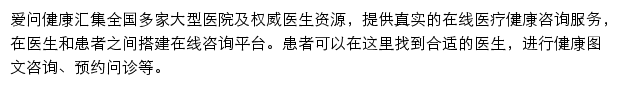 health.sina.cn网页描述