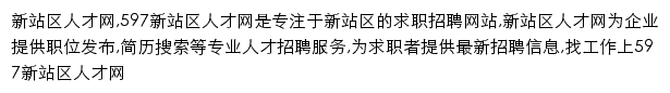 hefei-xzq.597.com网页描述