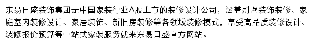 hengyang.dyrs.com.cn网页描述