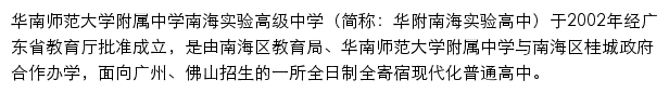 hfedu.nhedu.net网页描述