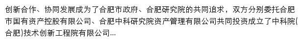 hfiti.cn网页描述