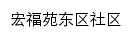 hfydqsq.shequ.cpweb.gov.cn网页描述