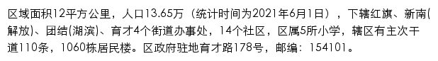 hggn.gov.cn网页描述