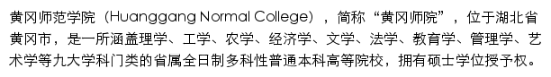 hgnc.net网页描述