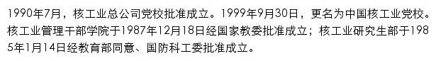 hgydx.niunep.com网页描述