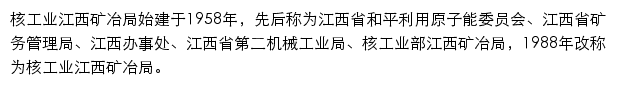 hgykyj.jx.cn网页描述