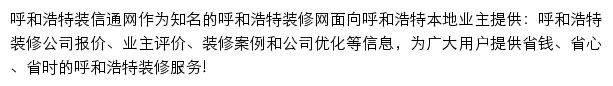 hhht.zx123.cn网页描述