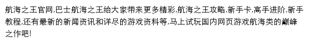 hhzw.tgbus.com网页描述