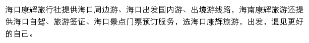 hk.cct.cn网页描述