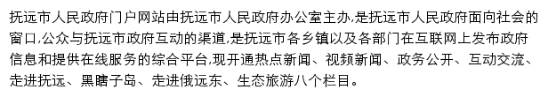 hljfy.gov.cn网页描述