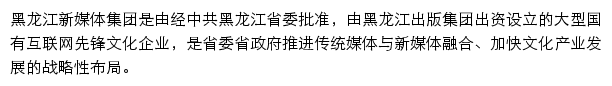 hljxmt.cn网页描述