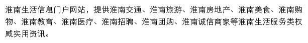 hn.bendibao.com网页描述