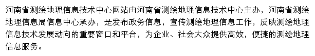 hncehui.cn网页描述