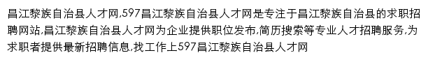 hncj.597.com网页描述