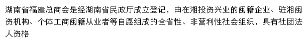 hnfjsh.net网页描述