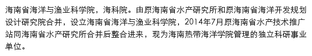 hnhky.cn网页描述