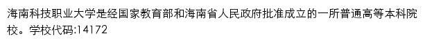 hnkjedu.cn网页描述