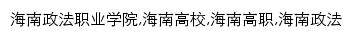 hnplc.com网页描述