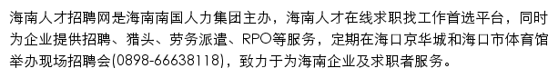 hnrczpw.com网页描述