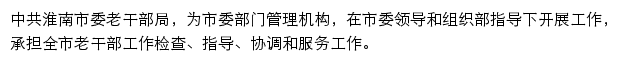 hnswlgbj.gov.cn网页描述