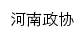 hnzx.gov.cn网页描述