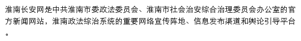 hnzzb.gov.cn网页描述