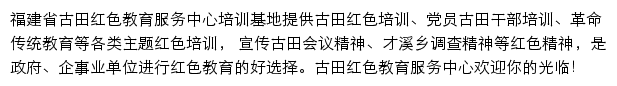 hongsegutian.com网页描述