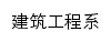 hqglc.nciae.edu.cn网页描述