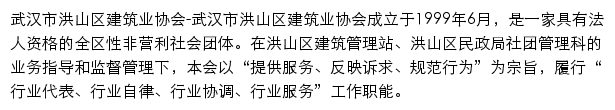 hsjzyxh.cn网页描述