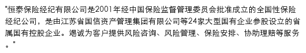 htib.com.cn网页描述