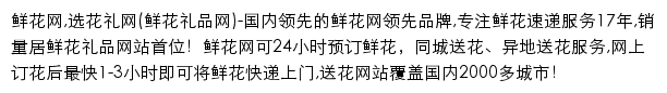 hua.com网页描述