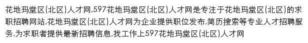 huadima.597.com网页描述