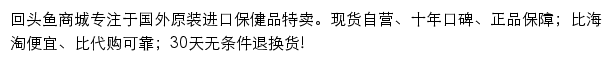 huitouyu.com网页描述