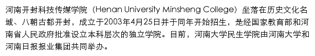 humc.edu.cn网页描述