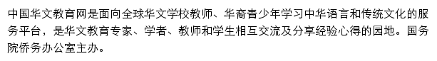 hwjyw.com网页描述