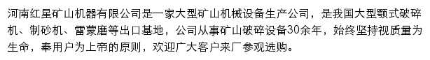 hxjq.cn网页描述