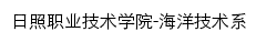 hyjsx.rzpt.cn网页描述