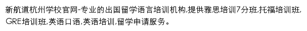 hz.xhd.cn网页描述