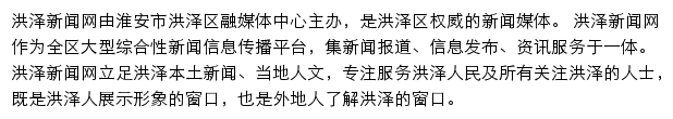 hzxw.net.cn网页描述