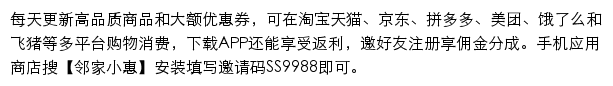 i4cu.cn网页描述