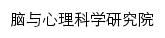 ibps.sicnu.edu.cn网页描述