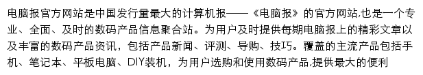 icpcw.com网页描述