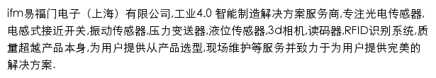 ifm.cn网页描述