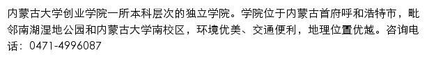 imuchuangye.cn网页描述