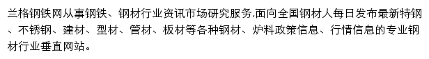 info.lgmi.com网页描述