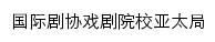 iti-apb.sta.edu.cn网页描述