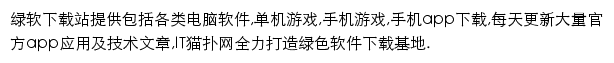 itmop.com网页描述