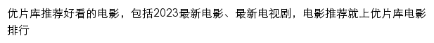 iupian.com网页描述